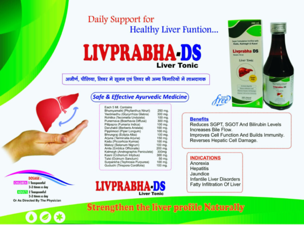 LIVPRABHA DS
